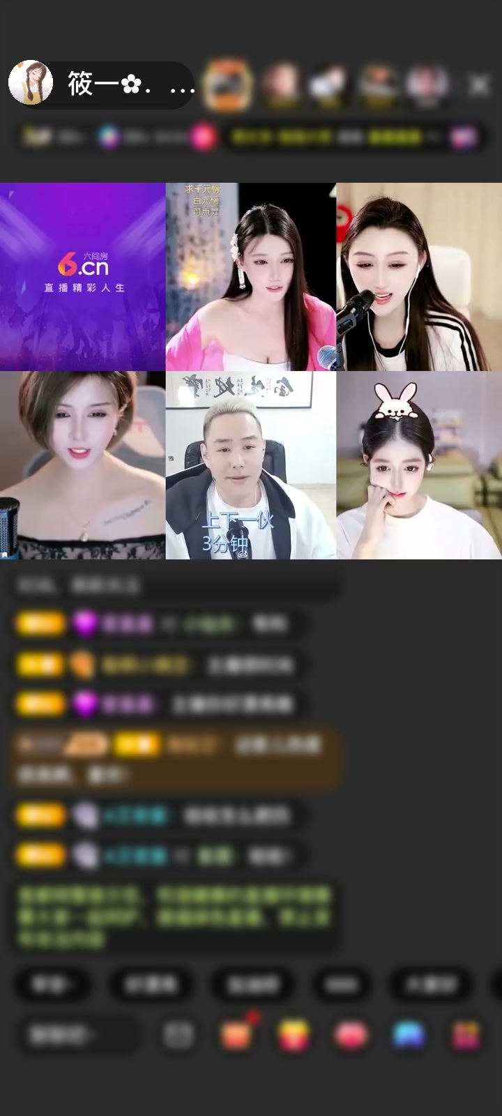 我的新特效耶～