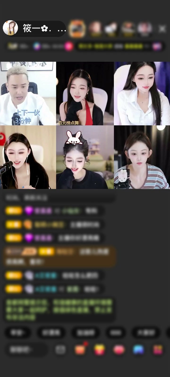 他所有的特效真的都给我一个人了呢
