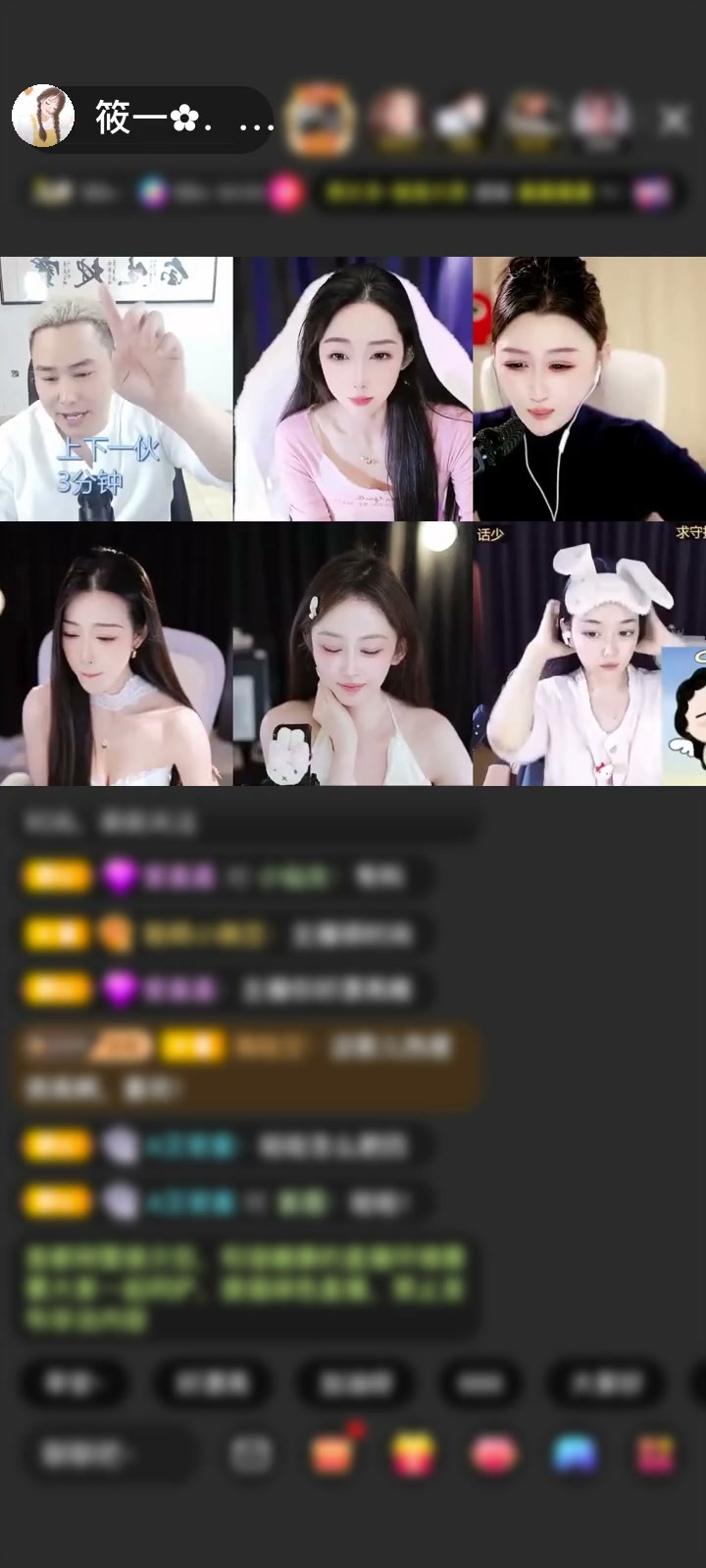 感谢萌新天天赠送星月之恋1个