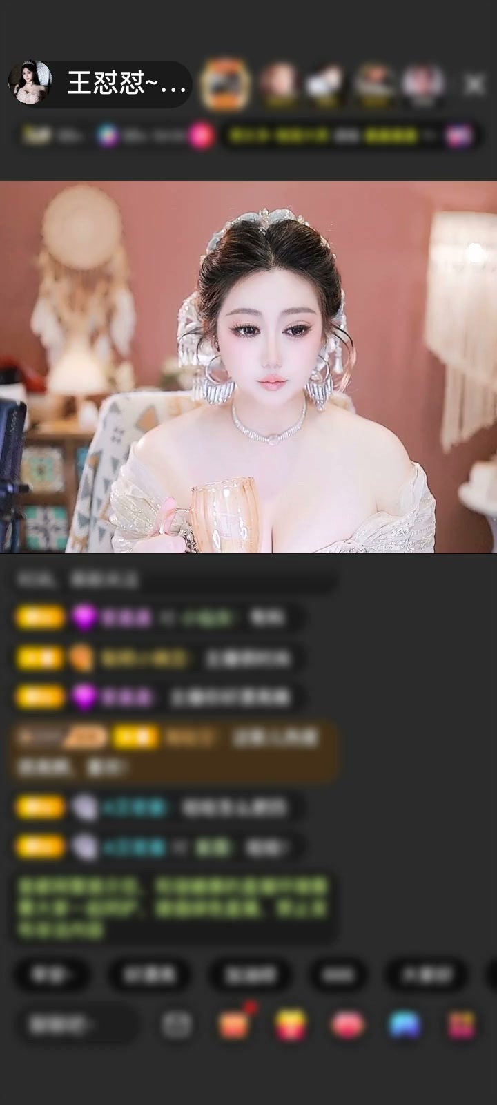 感谢贝妮赠送天空游乐园1个