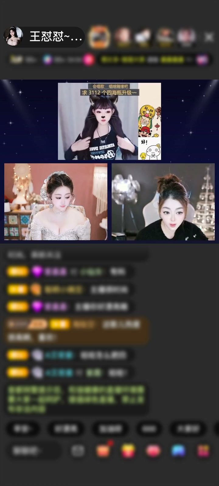 感谢杭哥哥♠️赠送为爱降临1个