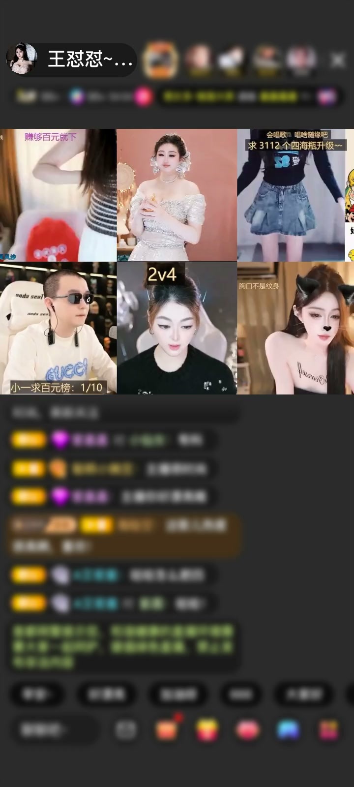 感谢神秘人宝宝赠送一剑开天门1个