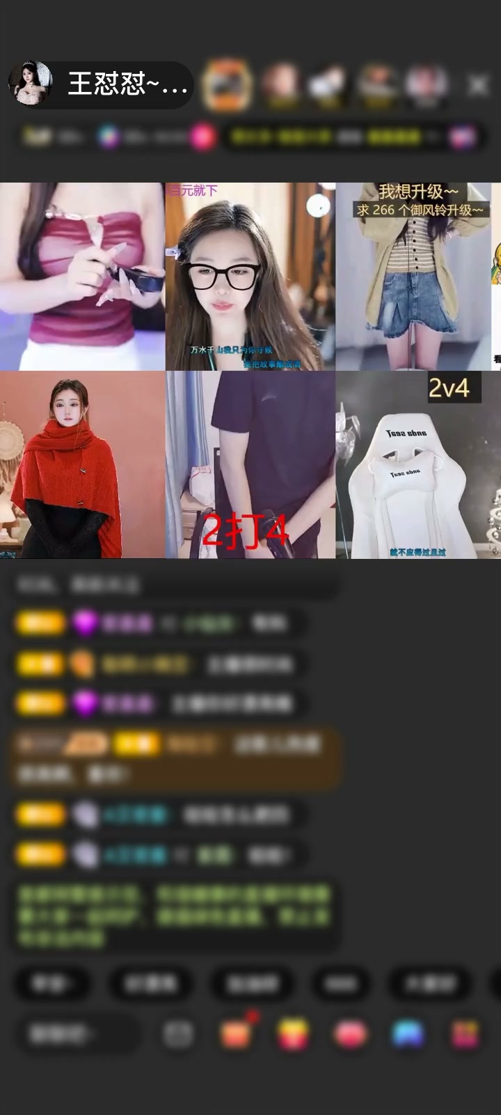 感谢神秘人赠送天空游乐园1个