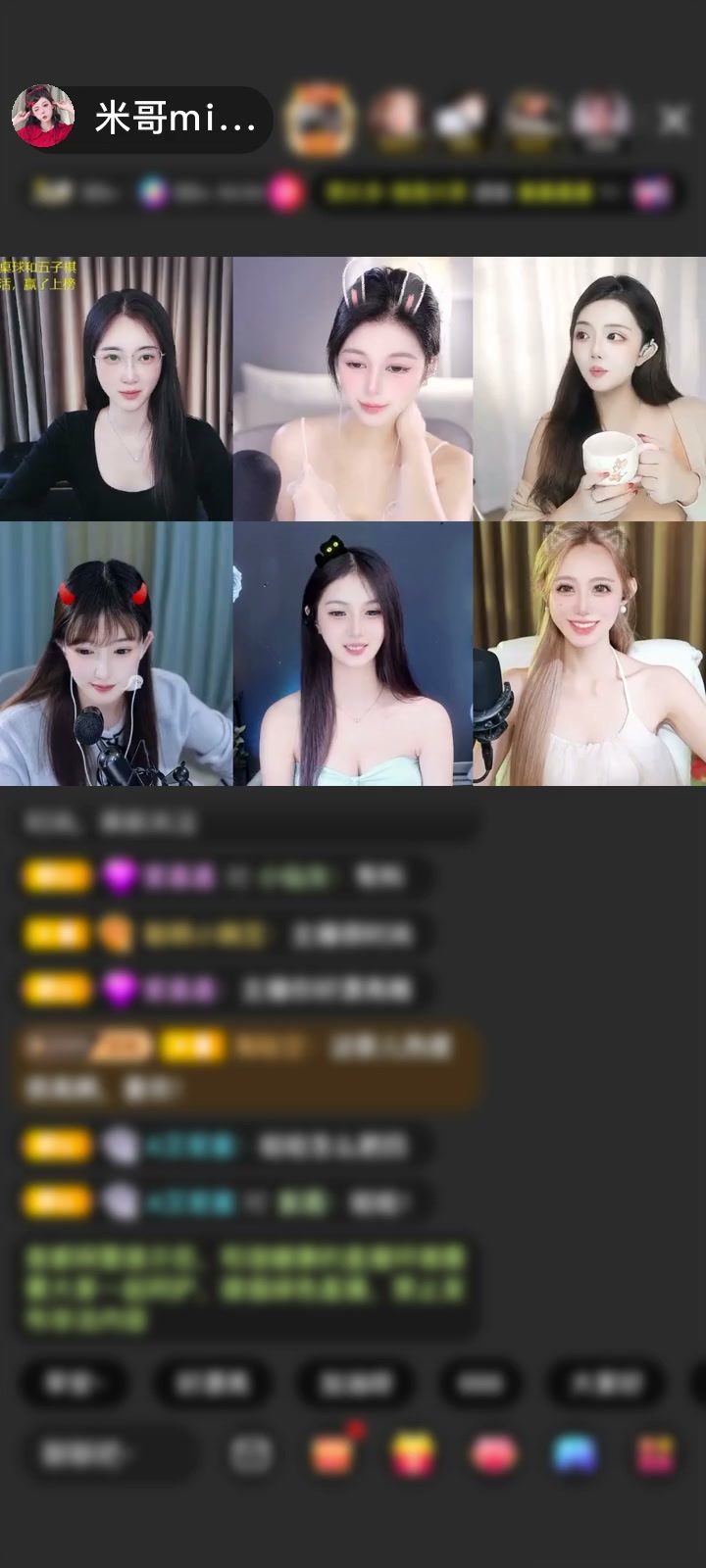 感谢神秘人赠送天空游乐园1个