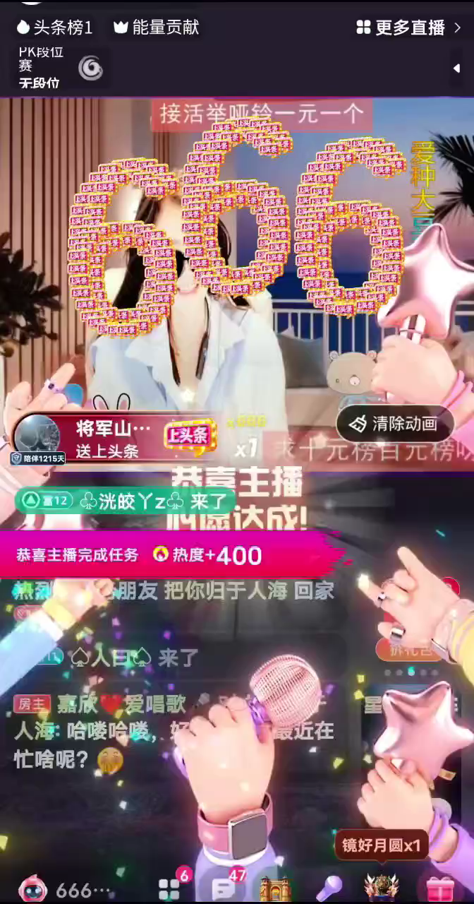/飞吻