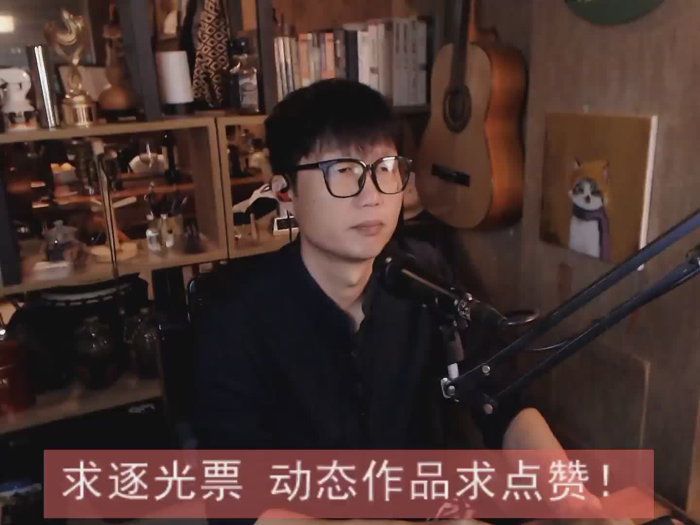 凡人歌