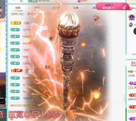 沈知意.的图片