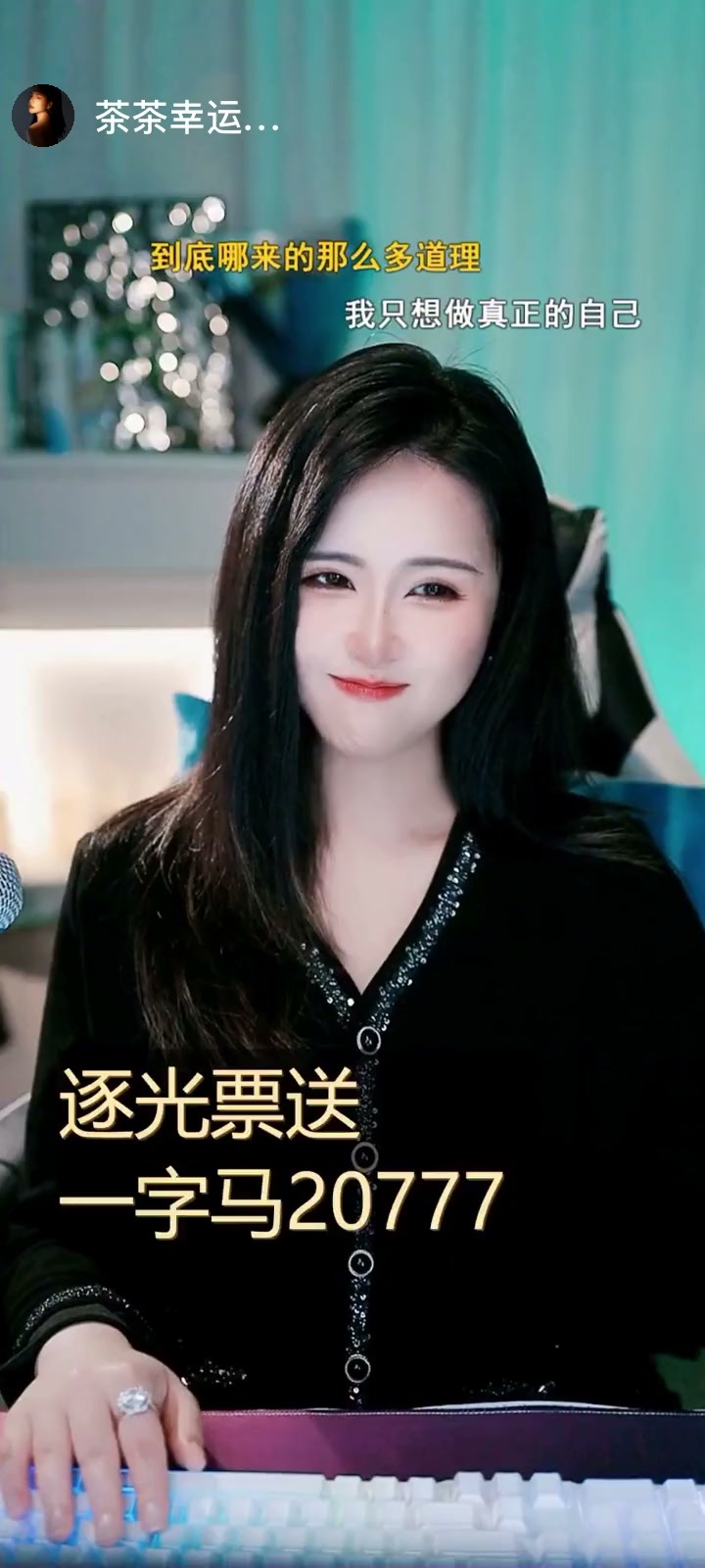 感谢中老年俱乐部赠送森林女王1个