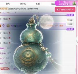 冉冉🍀好运来！主播照片