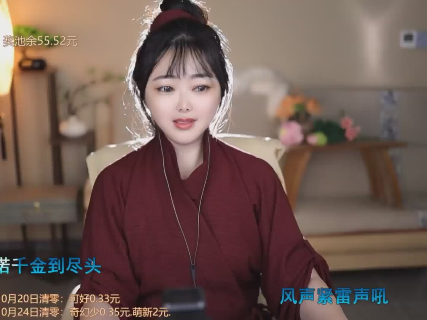 美人吟