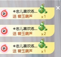 小蝶👑播～的图片