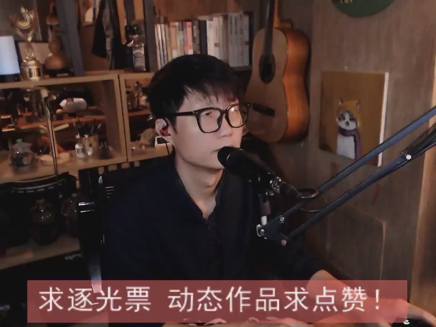 给自己的歌