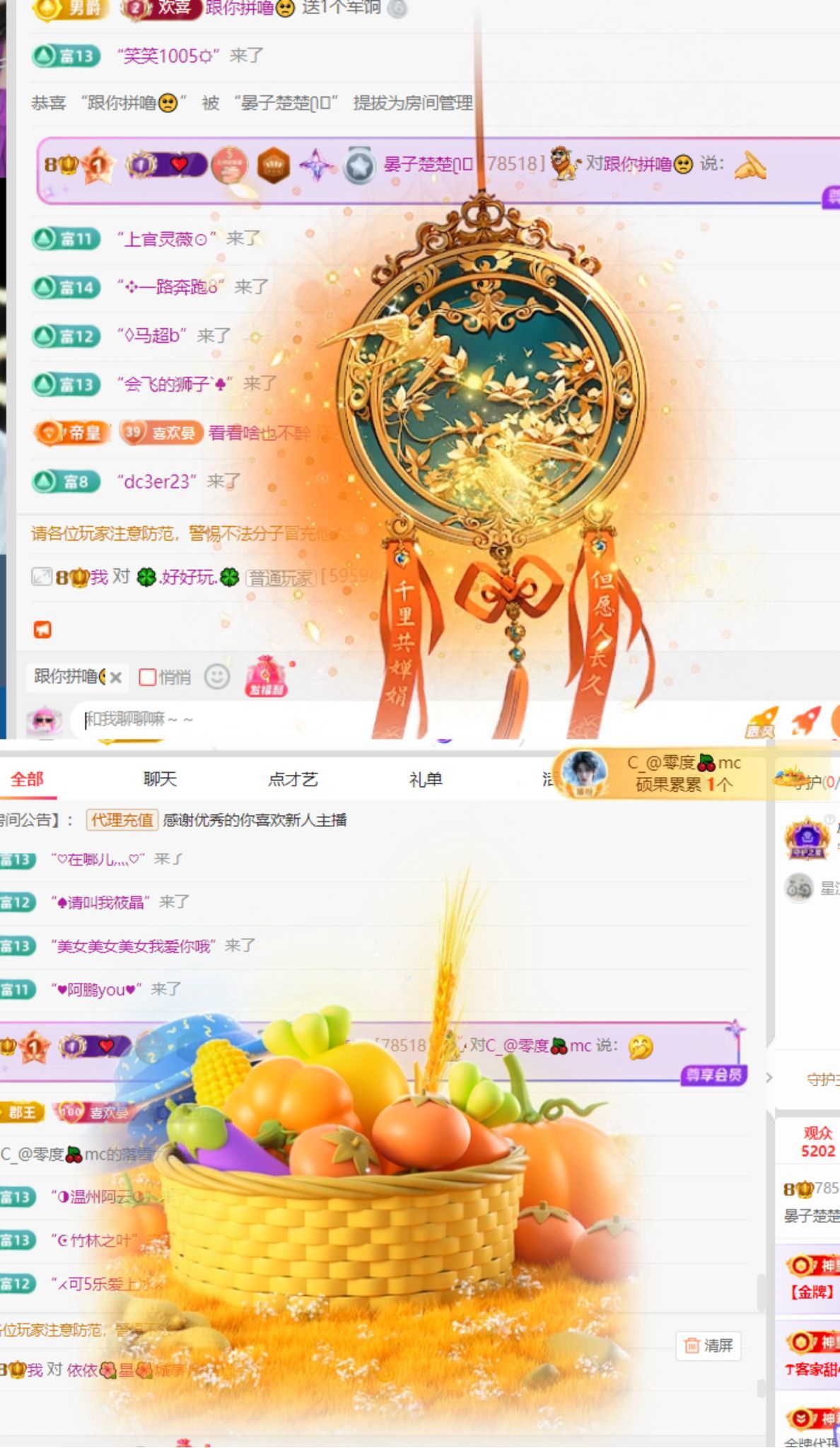晏子楚楚ᥫ᭡主播图片