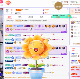 依芝呵呵了~❤️~主播照片