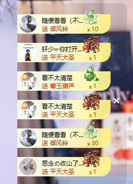 依芝呵呵了~❤️~主播照片