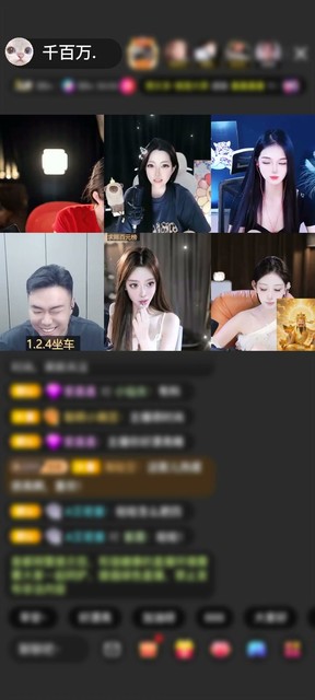感谢King♠️赠送画中仙1个