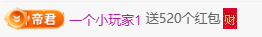 冰凌临时有事休息哦！主播照片