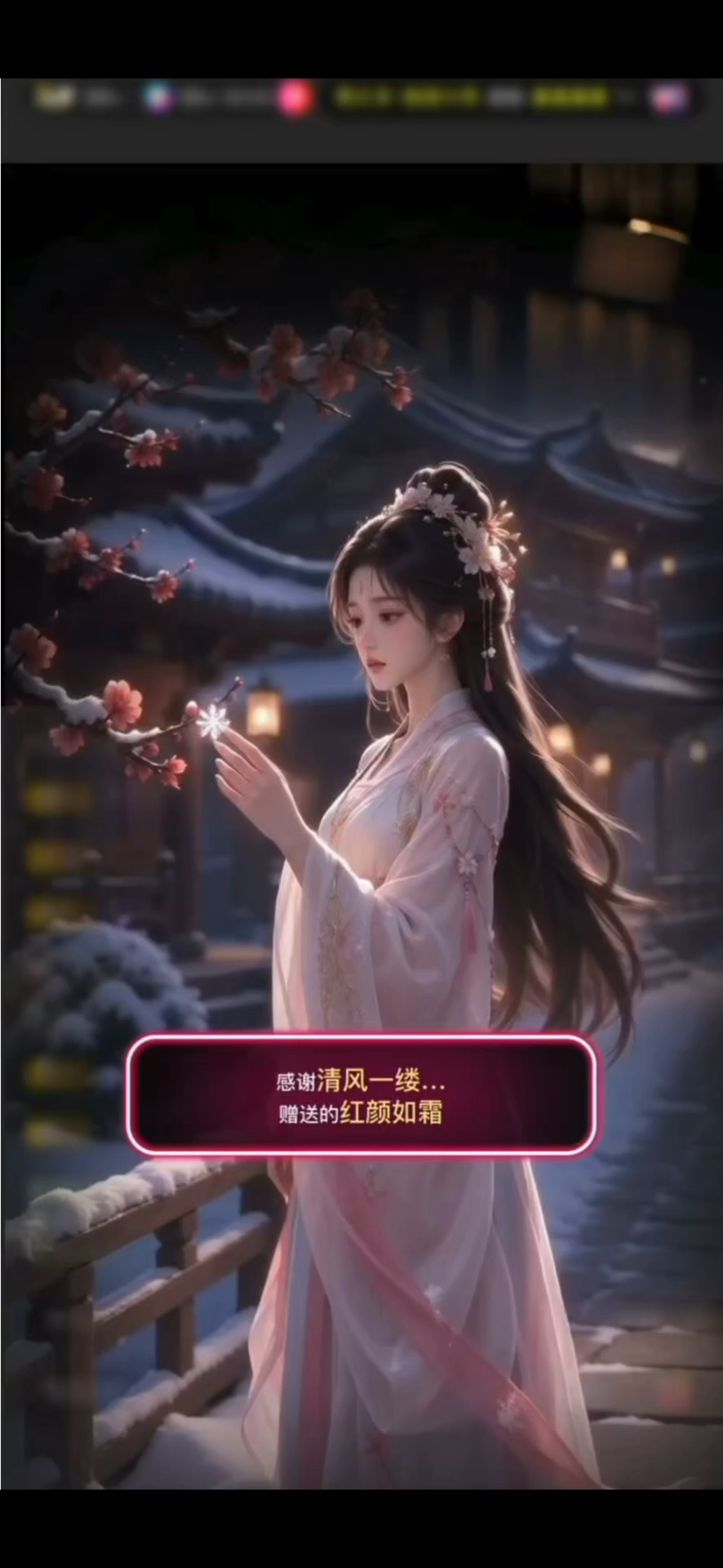 美好的回忆