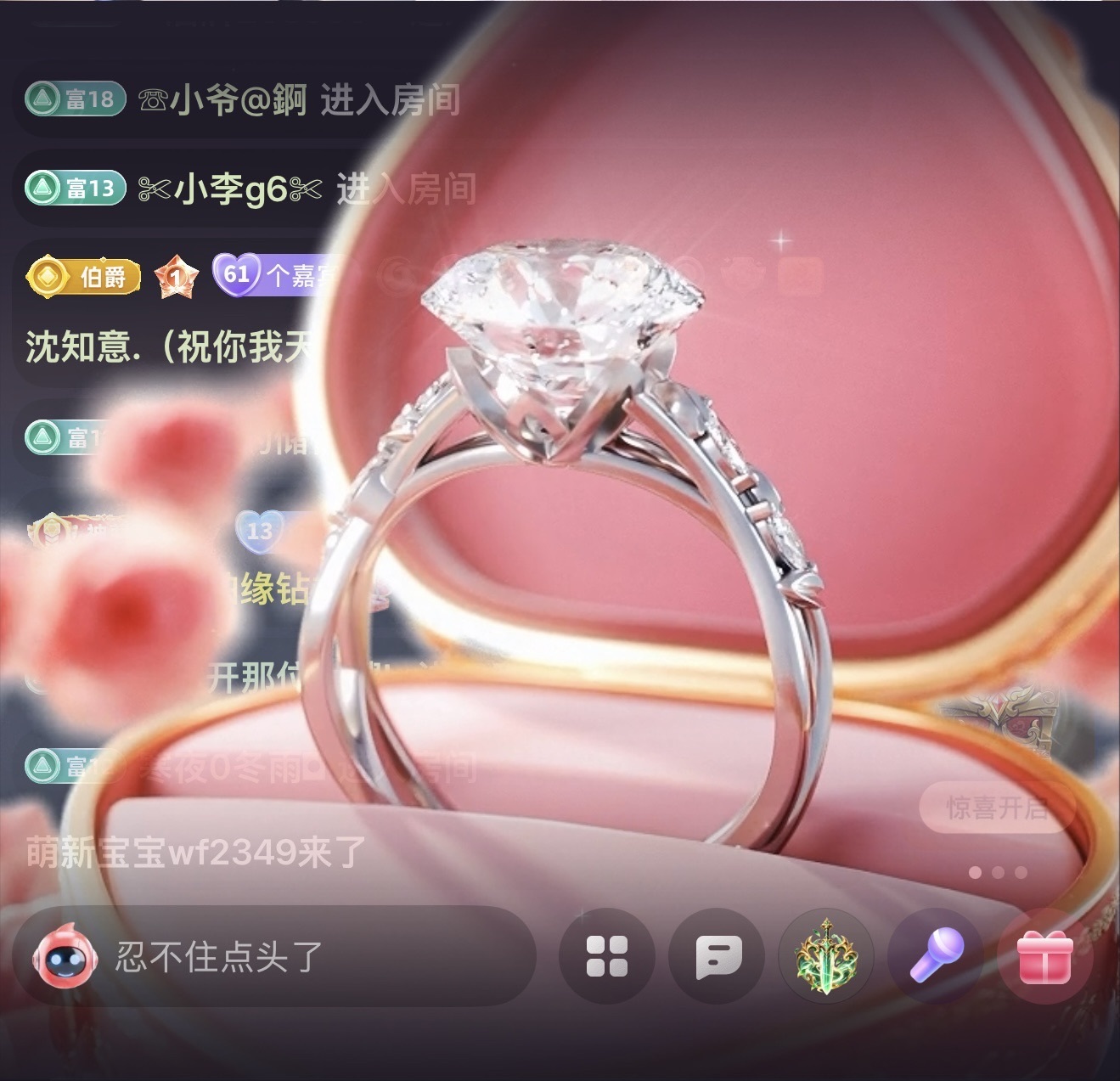 沈知意.主播图片
