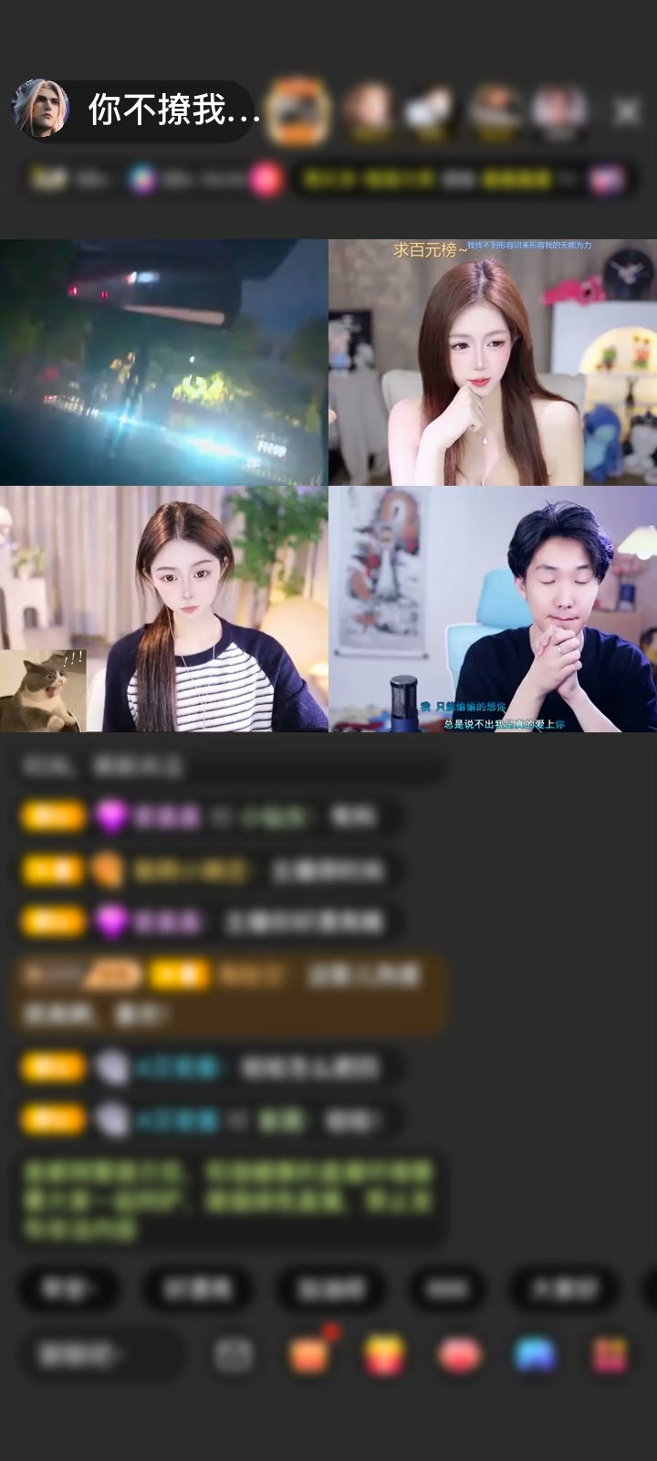感谢微微Vivi.赠送圣天使1个。。。两个字牛逼