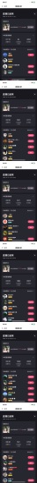 小可柔💜的图片