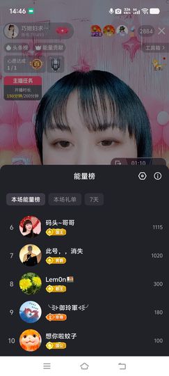 🌸巧媳妇🌸的图片