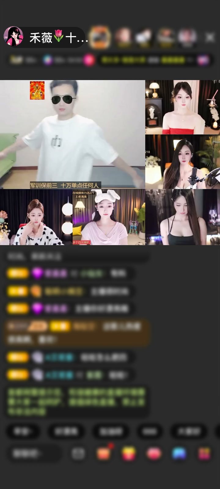 感谢萌新宝宝哥赠送森林女王1个这个特效很好看~