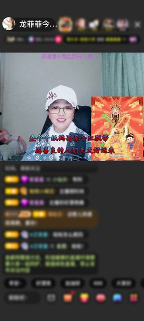 感谢❥爱屋及乌↗赠送一剑凌霄1个