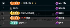 娜子呀💕求百元榜主播照片