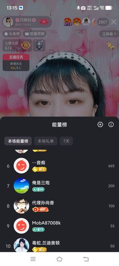 🌸巧媳妇🌸的图片