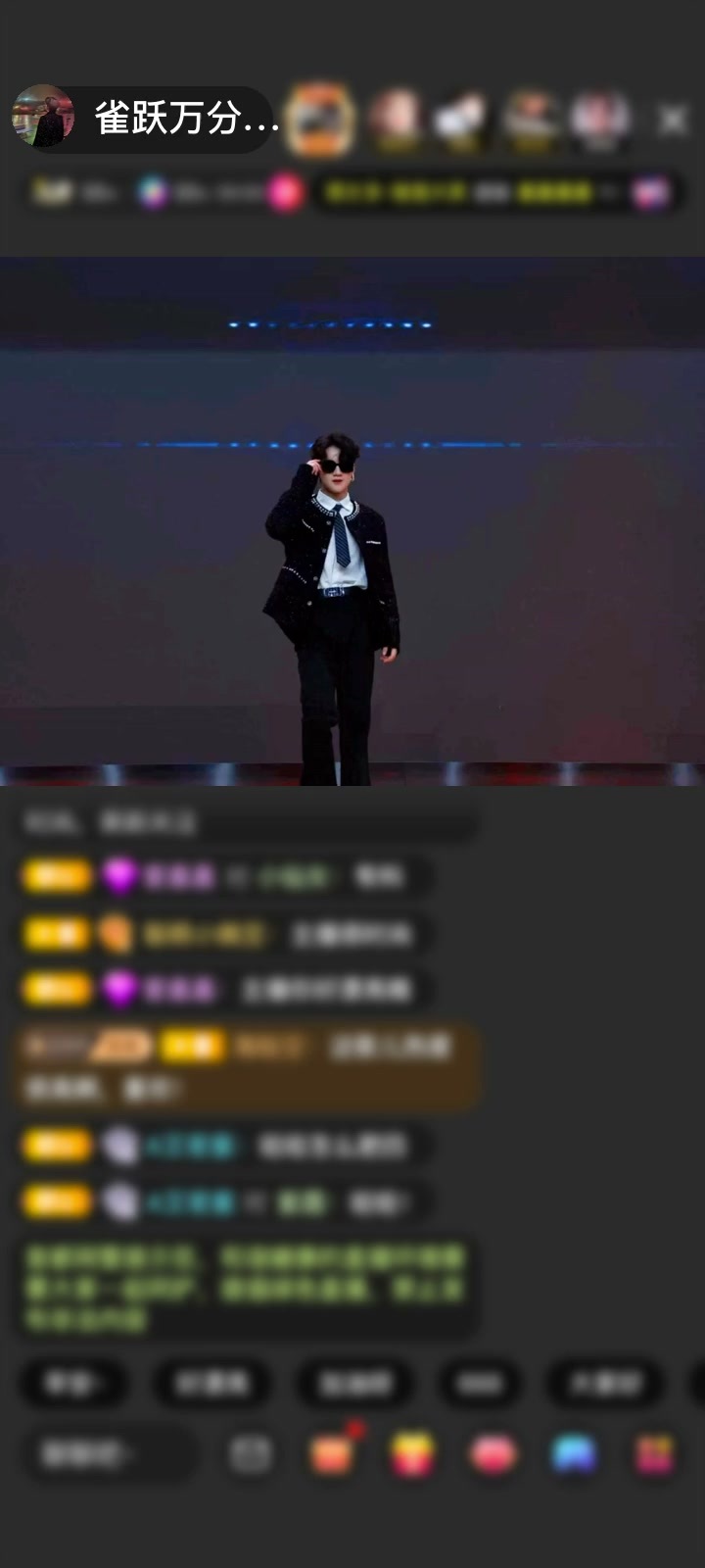 感谢神秘人赠送星箭凝心7个