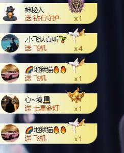 小绵饱饱的主播照片