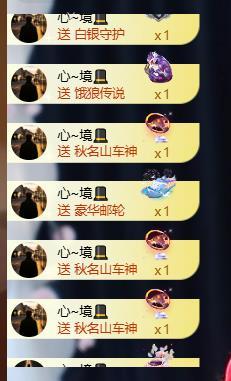 小绵饱饱的主播照片