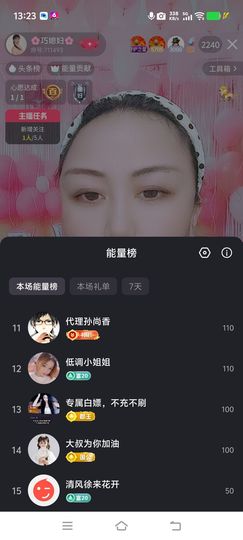 ❤️巧媳妇❤️的图片