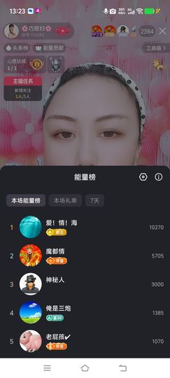 ❤️巧媳妇❤️的图片