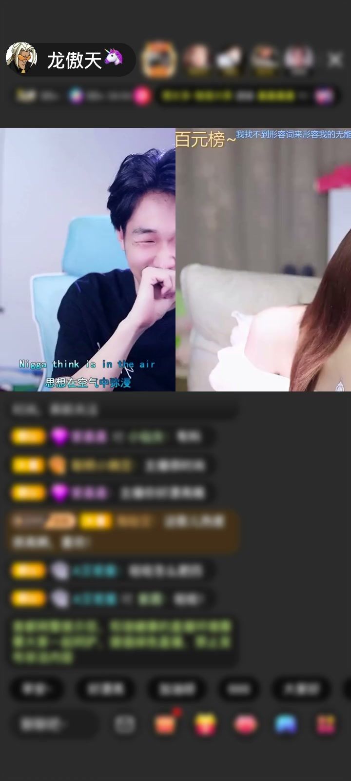 感谢我光总性情好大哥！！赠送天空游乐园1个