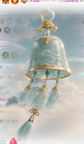 冰凌临时有事休息哦！主播照片