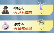 冰凌临时有事休息哦！主播照片