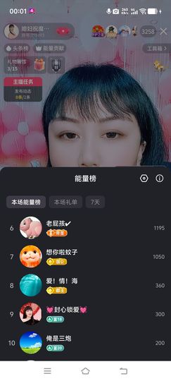 ❤️巧媳妇❤️的图片
