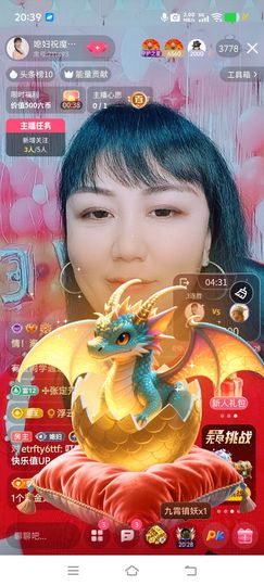 ❤️巧媳妇❤️的图片