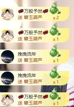 然然然然然然.的图片