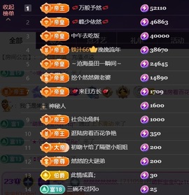 然然然然然然.的图片