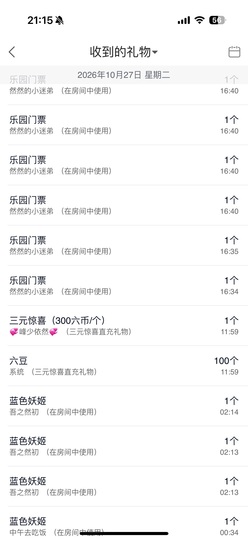 然然然然然然.的图片