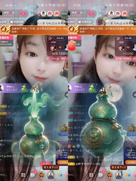 婷婷💕感恩有你陪伴主播照片