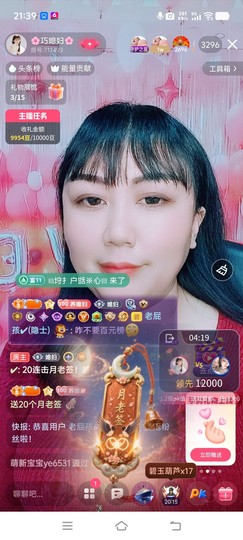 ❤️巧媳妇❤️的图片