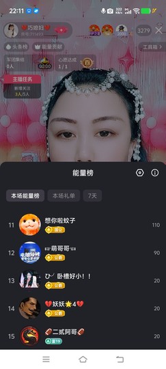 ❤️巧媳妇❤️的图片