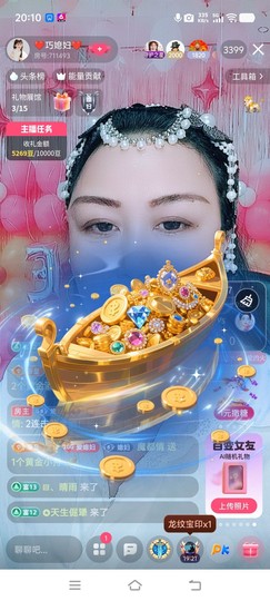 ❤️巧媳妇❤️的图片