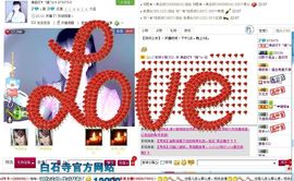 卡珍公主主播照片