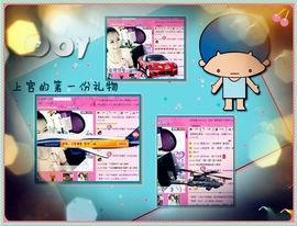 ゛菜菜°小妞♀主播照片