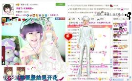 ゛菜菜°小妞♀主播照片